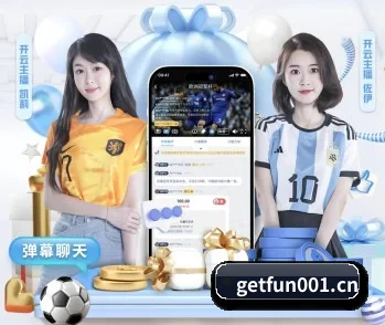关于我们 - 体育资讯内容服务 | MKSPORT